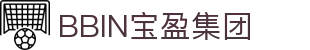 BBIN·宝盈集团(中文站) - 官方网站